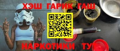 ГАЛЛЮЦИНОГЕННЫЕ ГРИБЫ Балаково