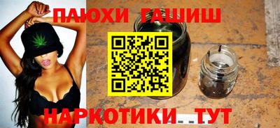 бутират Балашиха