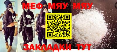 mdpv Заволжье