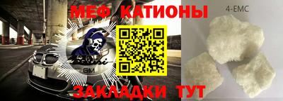 мяу мяу мука Балахна