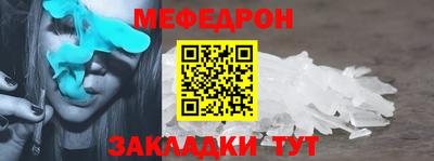 mdpv Заволжье