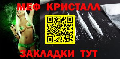 гидропоника Жуковский