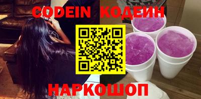 ГАЛЛЮЦИНОГЕННЫЕ ГРИБЫ Балаково