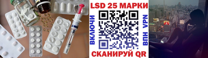 LSD-25 экстази ecstasy  дарнет шоп  Рузаевка 