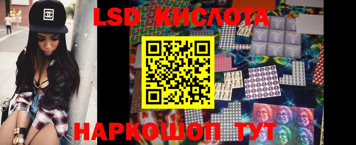 LSD-25 экстази ecstasy  Лсд 25 экстази ecstasy  Рузаевка  Вход с VPN 