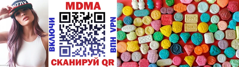 МДМА кристаллы  Рузаевка 