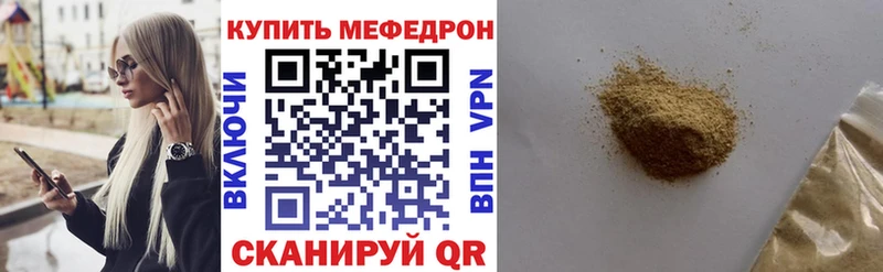 Меф  Рузаевка