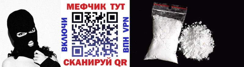 где купить наркотик  Рузаевка  Меф mephedrone 