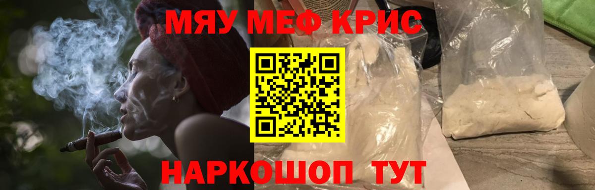 МЕФ мука Рузаевка