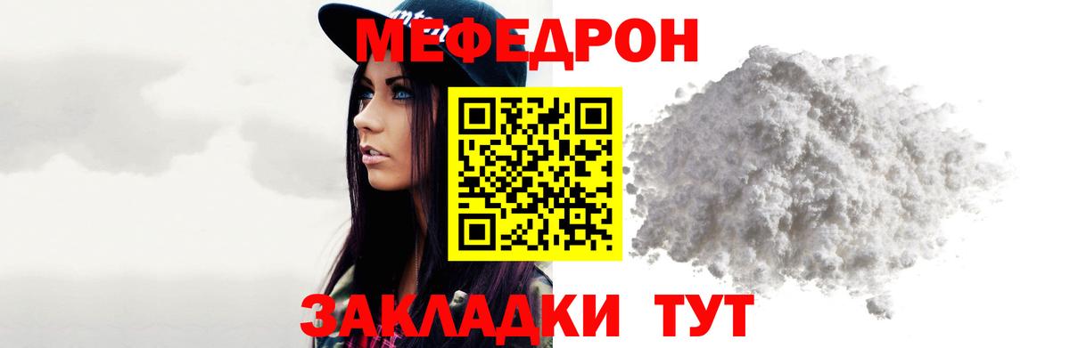 МЕФ  Рузаевка