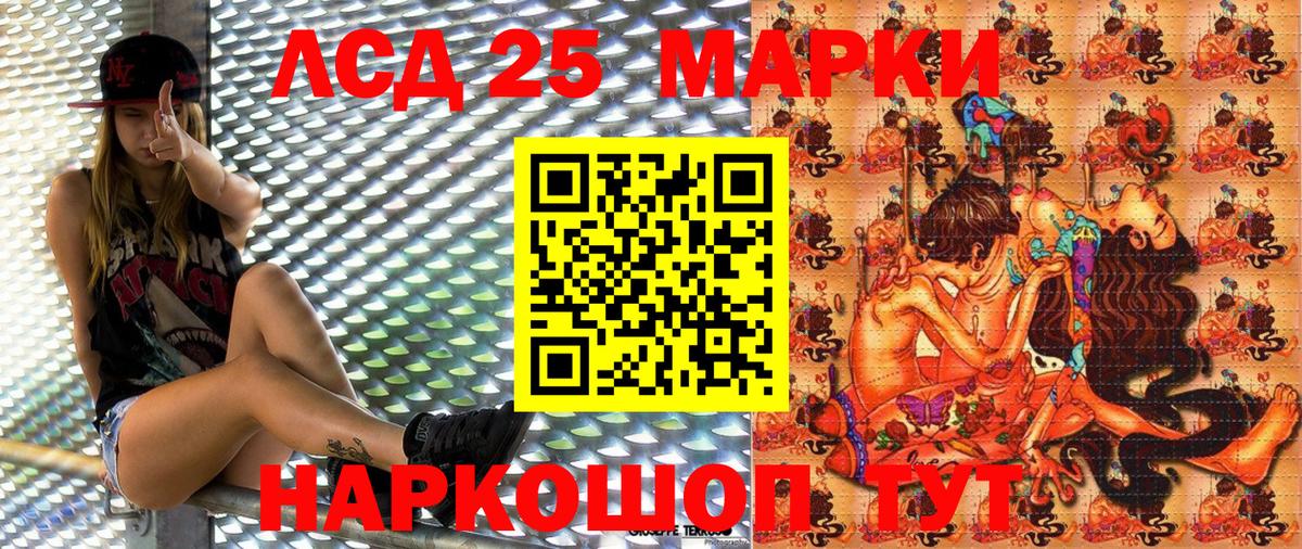 Марки NBOMe 1,8мг  Марки NBOMe 1,8мг  Рузаевка 