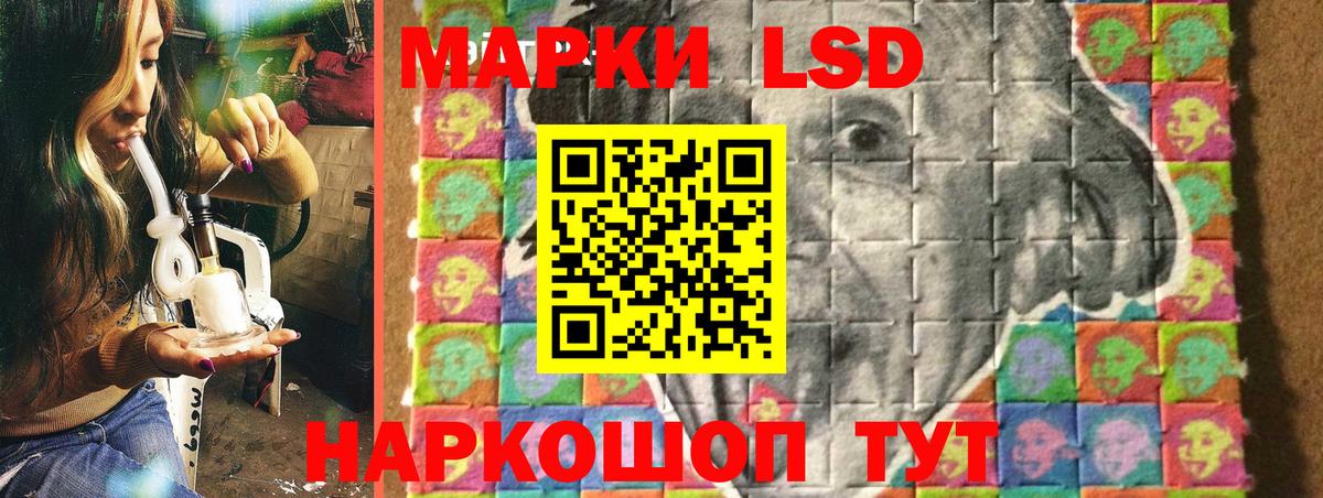 Марки N-bome 1500мкг  Марки N-bome 1500мкг  Вход с VPN  Рузаевка 