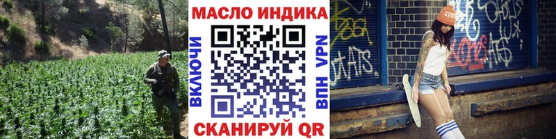 ТГК THC oil  Рузаевка 