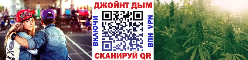 Каннабис семена  Рузаевка 
