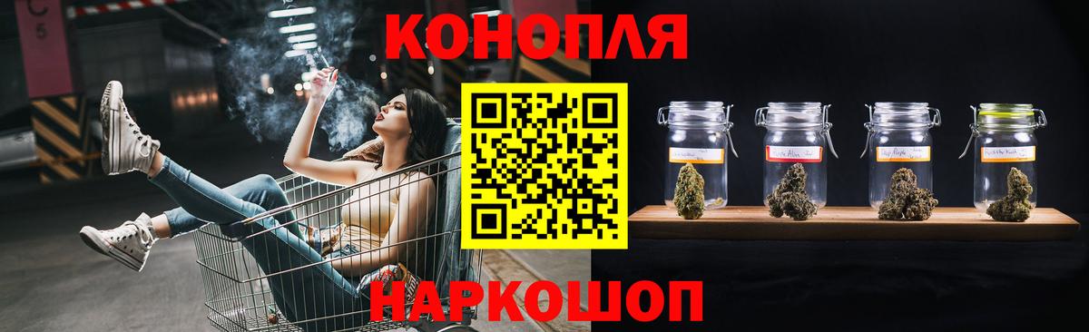 Шишки марихуана THC 21% Рузаевка